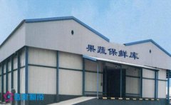 現在建一個1000噸蔬菜冷庫投資成本大嗎？