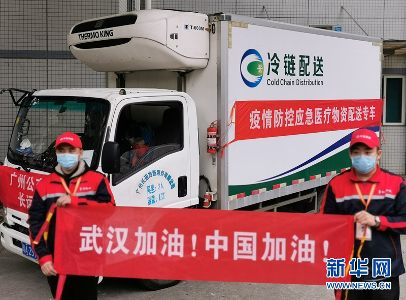 疫情醫(yī)藥冷庫(kù) 疫情醫(yī)藥冷庫(kù)